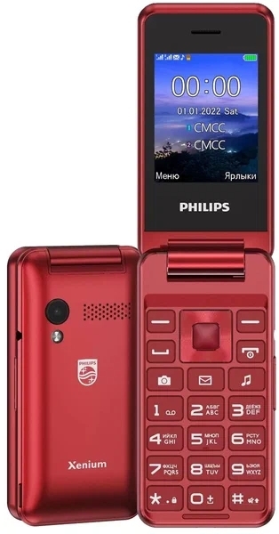 PHILIPS E2601 XENIUM RED(2 SIM)